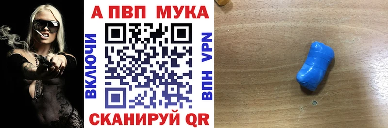 Купить где  Петухово  APVP крисы CK 