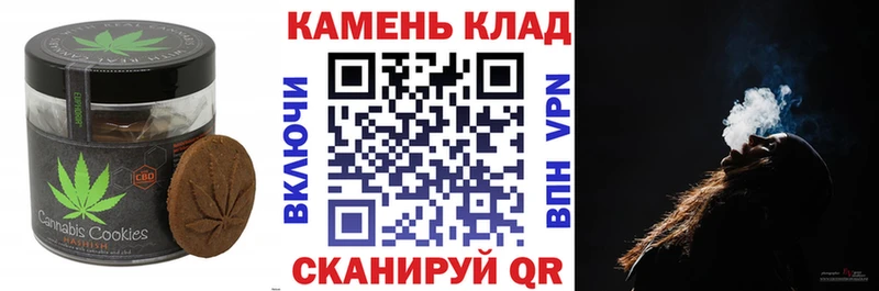 Купить где  Петухово  Еда ТГК конопля 