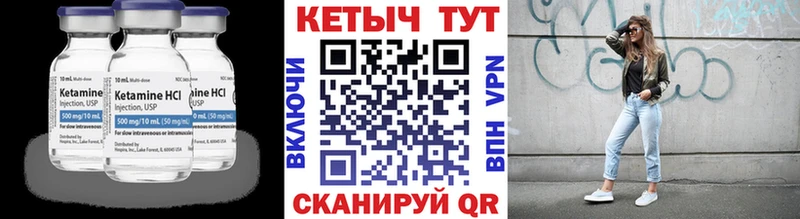 Купить где  Петухово  КЕТАМИН ketamine 