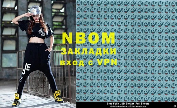 мефедрон Янаул