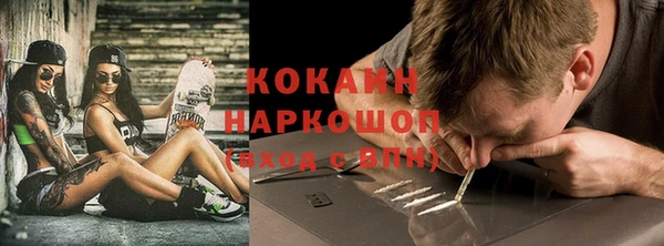 таблы Яровое