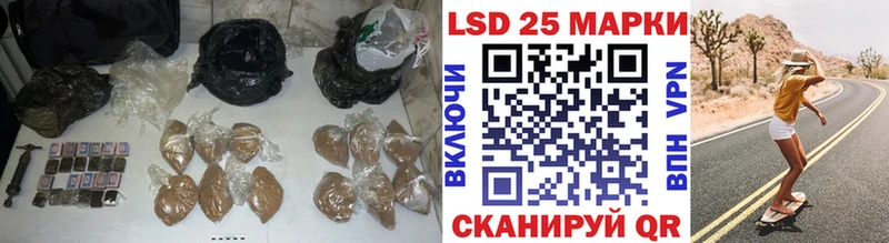 Лсд 25 экстази кислота  Купить где  Петухово 