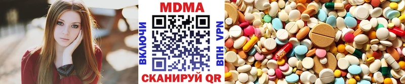 MDMA молли  Купить где  Петухово 