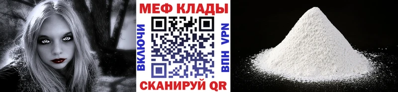 Купить где  Петухово  МЯУ-МЯУ мука 