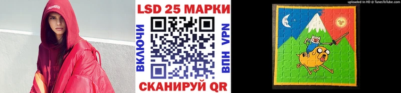 Марки 25I-NBOMe 1,8мг  Купить закладки  Петухово 